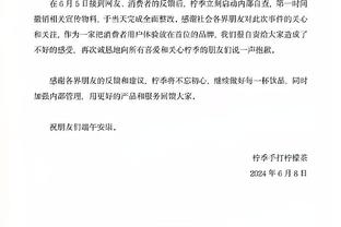 西班牙足协官方：奥亚萨瓦尔左大腿肌肉不适，将离开本次国家队